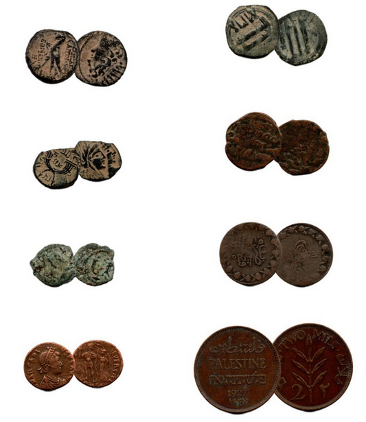 Biblical Holy Land: Box of 12 Ancient Judaea Coins from the time of Jesus (Twelve-Coin Boxed Set)