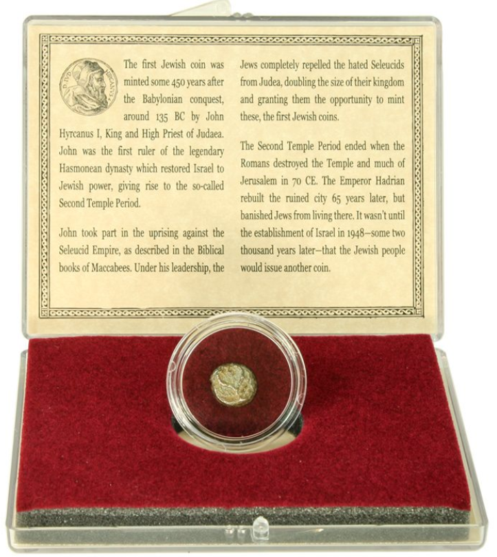 First Jewish Coin: Prutah of Hyrcanus I (Clear Box)