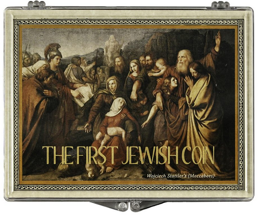 First Jewish Coin: Prutah of Hyrcanus I (Clear Box)