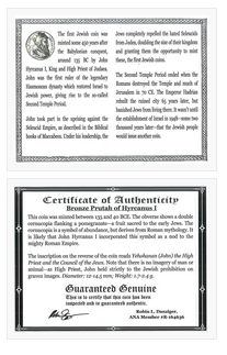 First Jewish Coin: Prutah of Hyrcanus I (Clear Box)