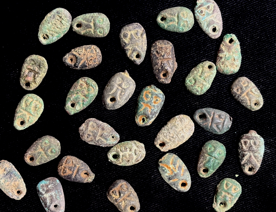 China Ant Nose -Zhou Dynasty 1125 – 255 BC