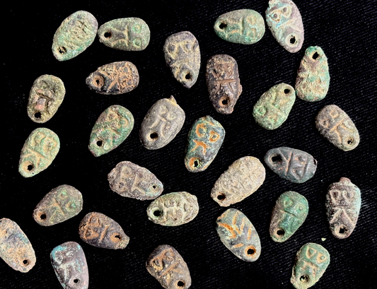 China Ant Nose -Zhou Dynasty 1125 – 255 BC