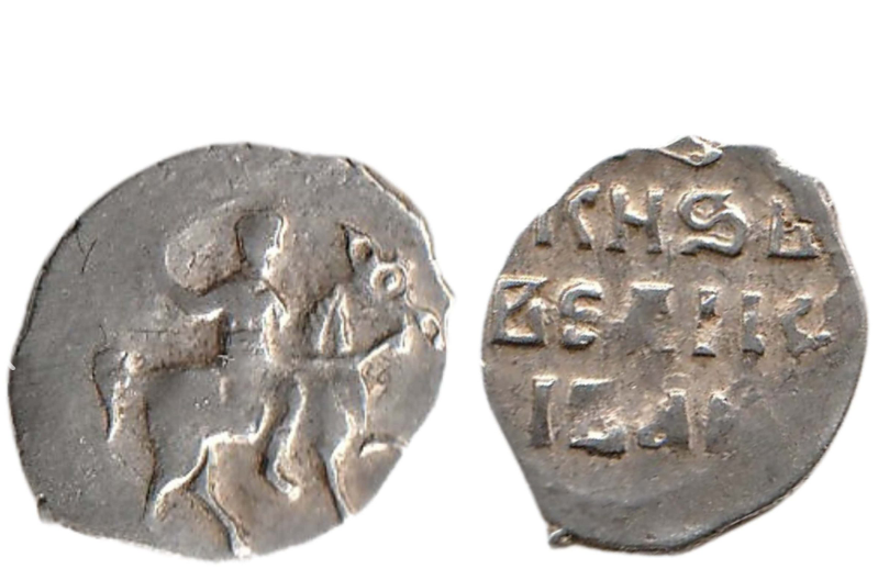 Silver Kopek Coin: Ivan the Terrible