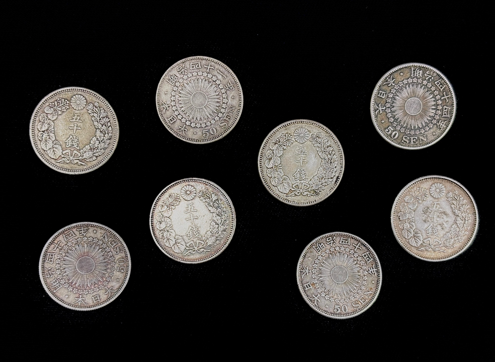 50 Sen Imperial Japan Silver Coin