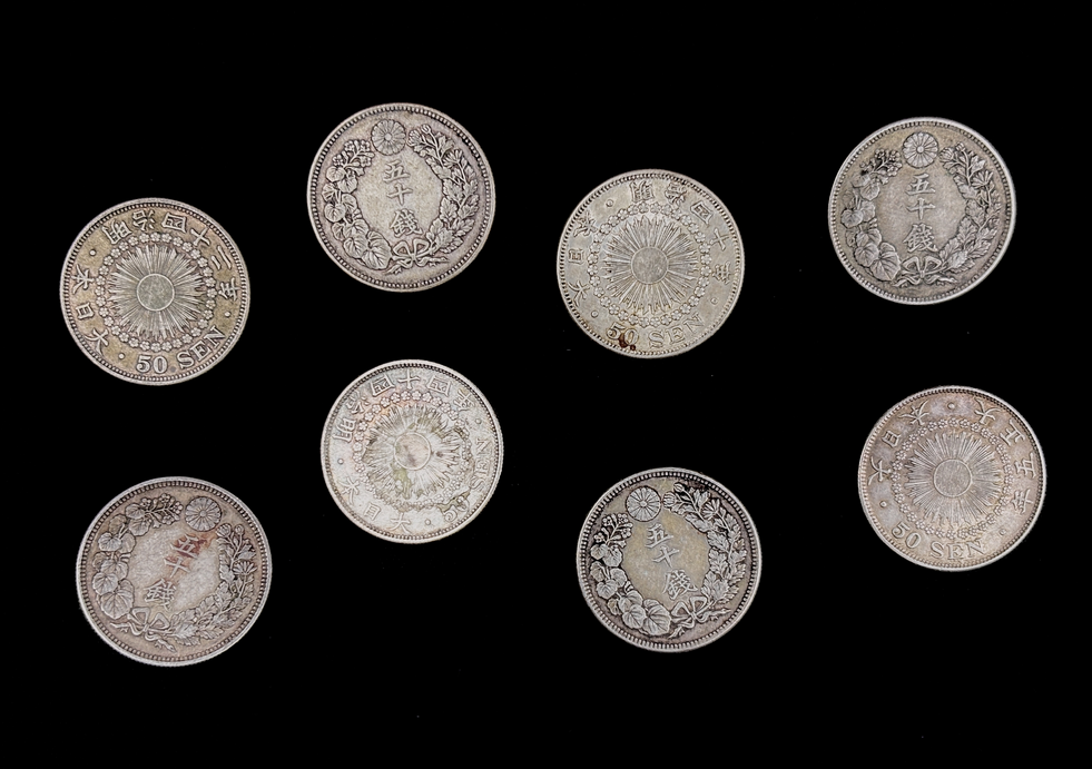 50 Sen Imperial Japan Silver Coin